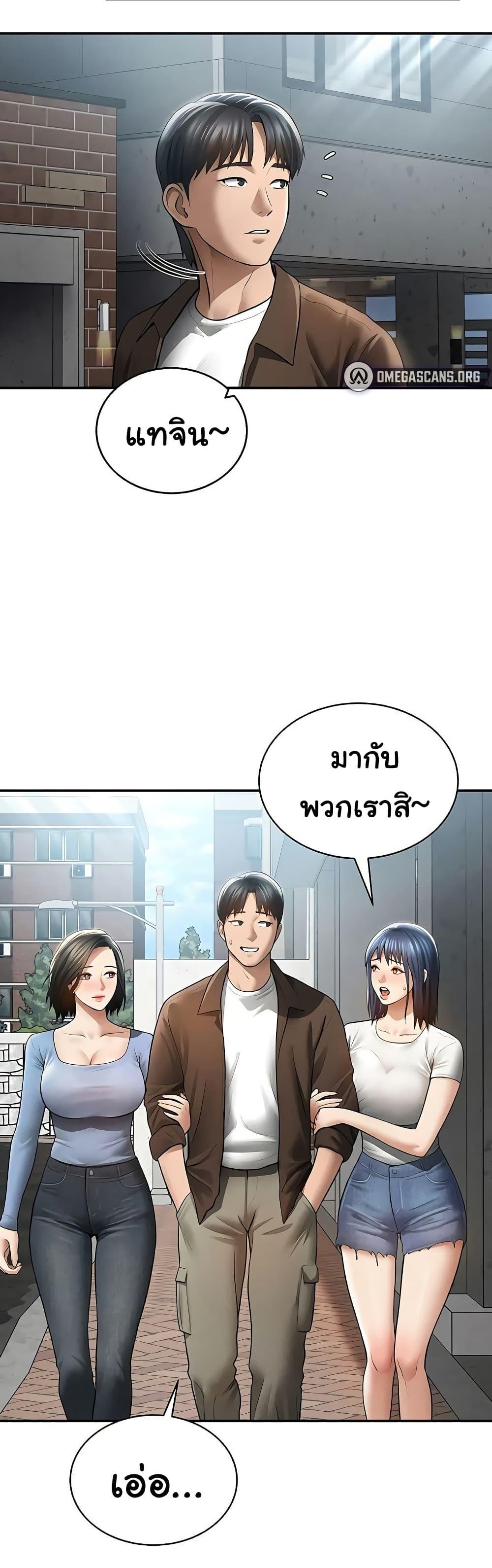 Doujin-Lc- อ่าน โดจิน มังฮวา เกาหลี ญี่ปุ่น จีน แปลไทย My Eyes Now ตอนที่ 1 2 3 4 5 6 7 8 9 10 11 12 13 14 ฟรี ไม่มีโฆษณา อ่าน โดจิน Manhwa เกาหลี ญี่ปุ่น จีน เรามีครบ คัดมาให้เน้นๆ โดจิน 18+ รับประกันความฟินโดย  Doujin Lc