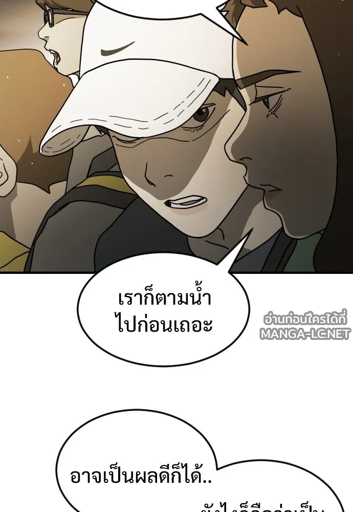 Manga-lc-com อ่านมังงะ อ่านการ์ตูน ออนไลน์ ฟรี วันดีคืนดี โซลก็ ตอนที่ 1 2 3 4 5 6 7 8 9 10 11 12 13 14 ฟรี ไม่มีโฆษณา Manga-lc - อ่าน มังงะ อ่าน การ์ตูน ออนไลน์ อ่านมังงะ ฟรี