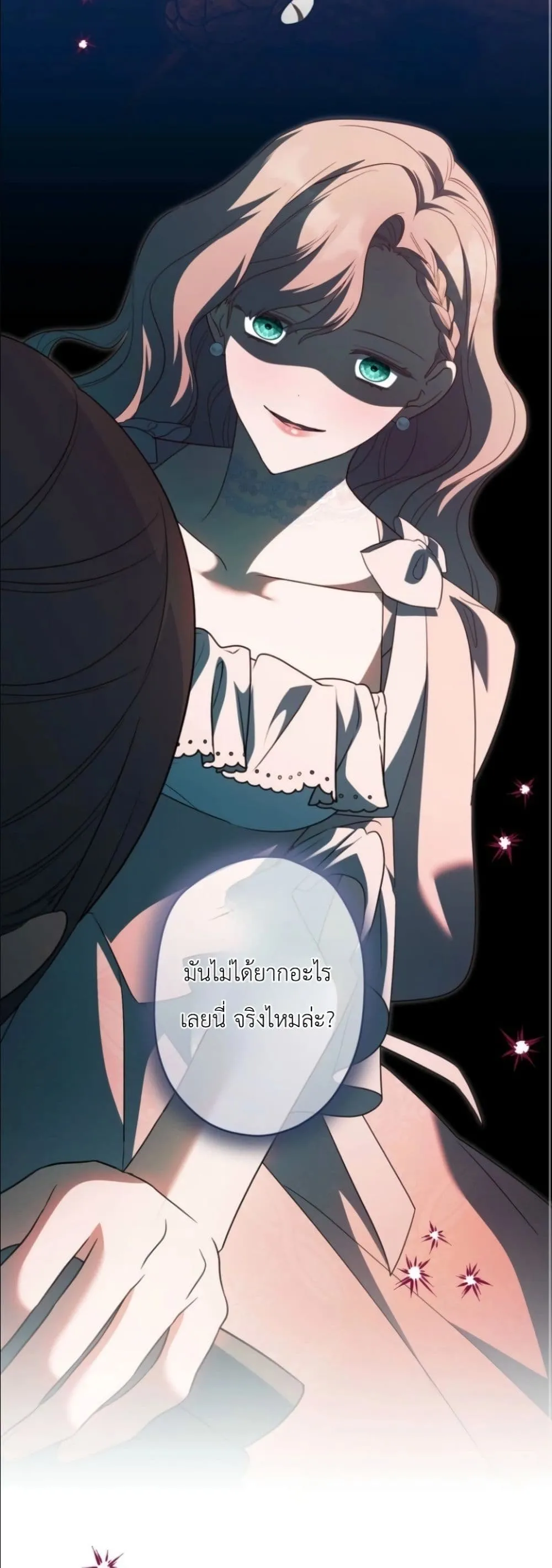 Manga-lc-com อ่านมังงะ อ่านการ์ตูน ออนไลน์ ฟรี I Possessed the Most Terrifying Stepmother in History ตอนที่ 1 2 3 4 5 6 7 8 9 10 11 12 13 14 ฟรี ไม่มีโฆษณา Manga-lc - อ่าน มังงะ อ่าน การ์ตูน ออนไลน์ อ่านมังงะ ฟรี