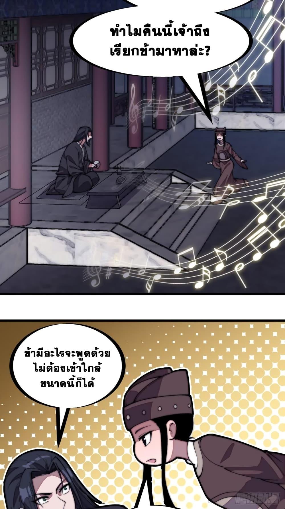 Manga-lc-com อ่านมังงะ อ่านการ์ตูน ออนไลน์ ฟรี It Starts With A Mountain ตอนที่ 1 2 3 4 5 6 7 8 9 10 11 12 13 14 ฟรี ไม่มีโฆษณา Manga-lc - อ่าน มังงะ อ่าน การ์ตูน ออนไลน์ อ่านมังงะ ฟรี