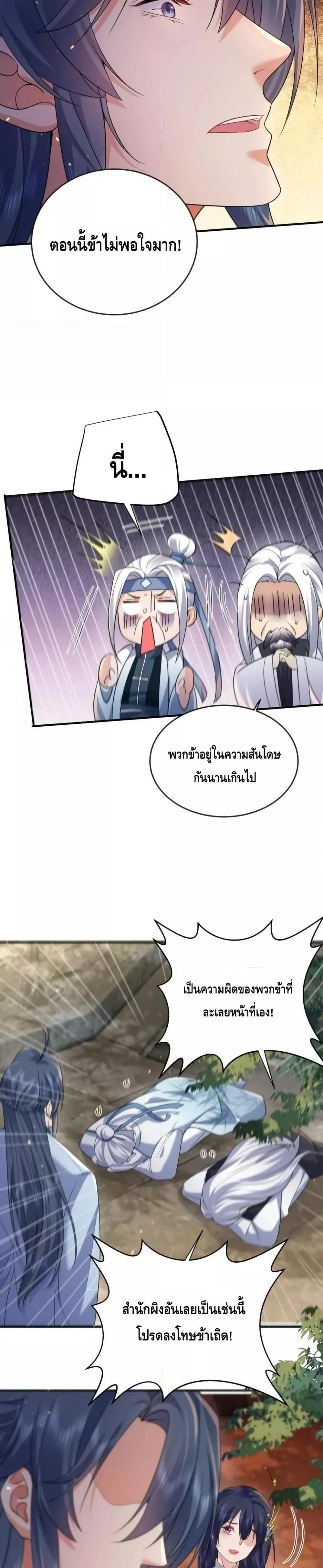Manga-lc-com อ่านมังงะ อ่านการ์ตูน ออนไลน์ ฟรี AmIInvincible ตอนที่ 1 2 3 4 5 6 7 8 9 10 11 12 13 14 ฟรี ไม่มีโฆษณา Manga-lc - อ่าน มังงะ อ่าน การ์ตูน ออนไลน์ อ่านมังงะ ฟรี