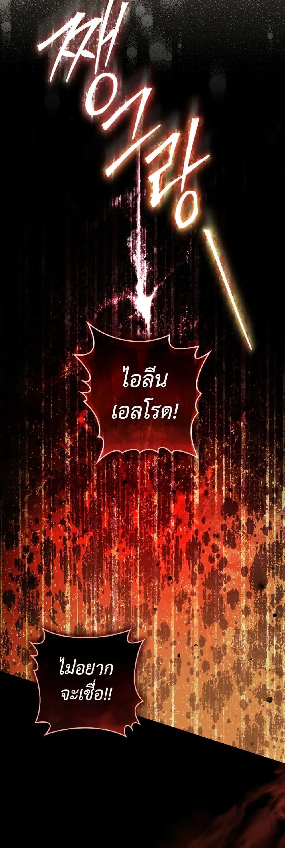Manga-lc-com อ่านมังงะ อ่านการ์ตูน ออนไลน์ ฟรี A Wicked Husband ตอนที่ 1 2 3 4 5 6 7 8 9 10 11 12 13 14 ฟรี ไม่มีโฆษณา Manga-lc - อ่าน มังงะ อ่าน การ์ตูน ออนไลน์ อ่านมังงะ ฟรี