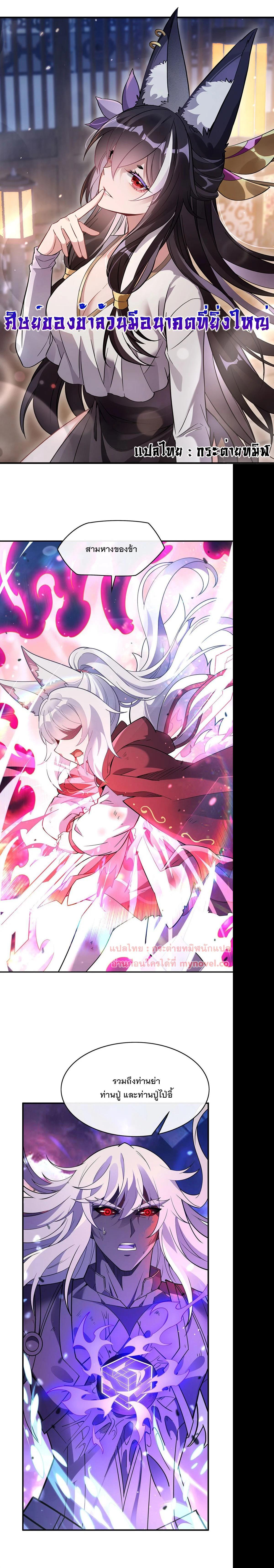 Manga-lc-com อ่านมังงะ อ่านการ์ตูน ออนไลน์ ฟรี My Female Disciples are all Future Masters of the Heavens ตอนที่ 1 2 3 4 5 6 7 8 9 10 11 12 13 14 ฟรี ไม่มีโฆษณา Manga-lc - อ่าน มังงะ อ่าน การ์ตูน ออนไลน์ อ่านมังงะ ฟรี