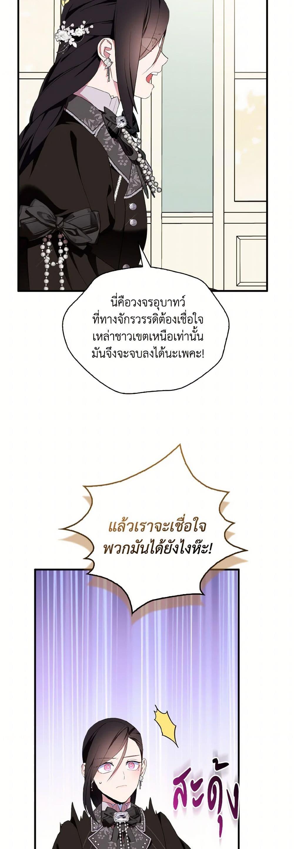 Manga-lc-com อ่านมังงะ อ่านการ์ตูน ออนไลน์ ฟรี I Tried To Be Her Loyal Sword ตอนที่ 1 2 3 4 5 6 7 8 9 10 11 12 13 14 ฟรี ไม่มีโฆษณา Manga-lc - อ่าน มังงะ อ่าน การ์ตูน ออนไลน์ อ่านมังงะ ฟรี