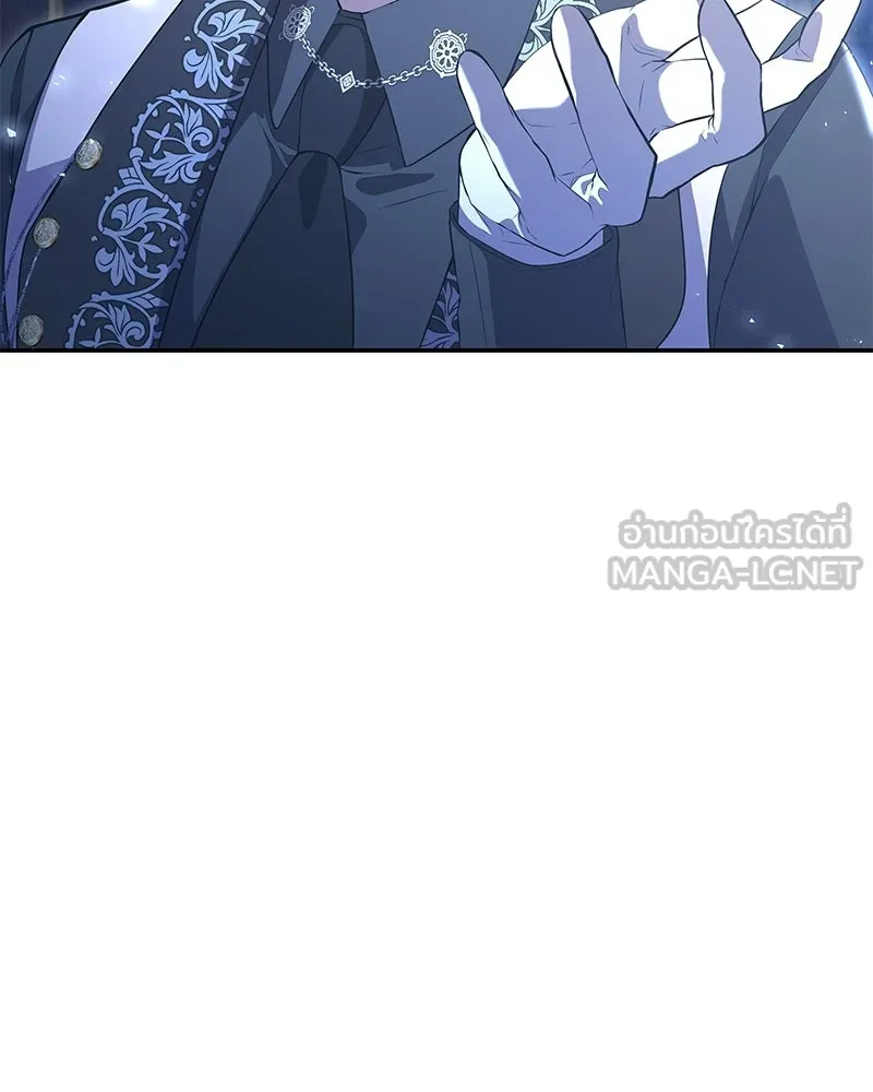 ลูกคนนี้ขอเปลี่ยนตอนจบ ตอนที่ 8 รูปที่ 147