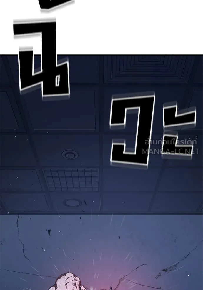 สนิมเชือดเลือดสาด ตอนที่ 41 รูปที่ 108