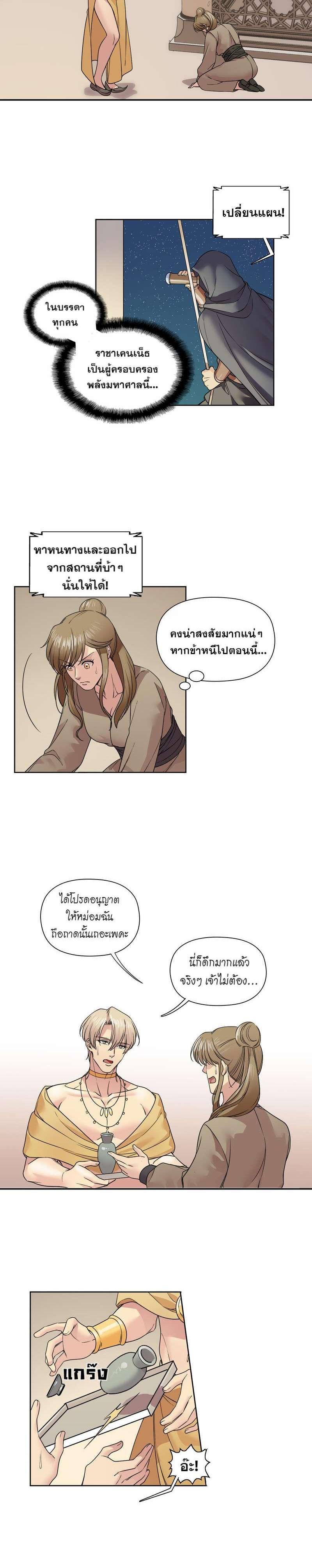 Manga-lc-com อ่านมังงะ อ่านการ์ตูน ออนไลน์ ฟรี I was Reborn as the Villainess’ Father and I Need XXX to Survive! ตอนที่ 1 2 3 4 5 6 7 8 9 10 11 12 13 14 ฟรี ไม่มีโฆษณา Manga-lc - อ่าน มังงะ อ่าน การ์ตูน ออนไลน์ อ่านมังงะ ฟรี