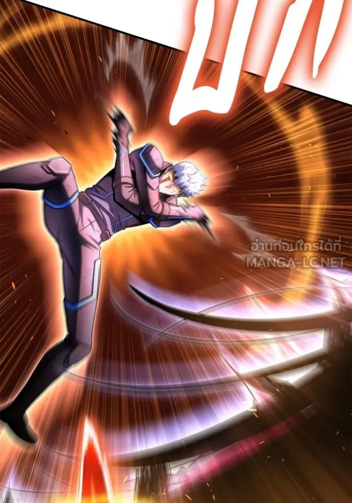 เกมของยอดมนุษย์ ตอนที่ 149 รูปที่ 30