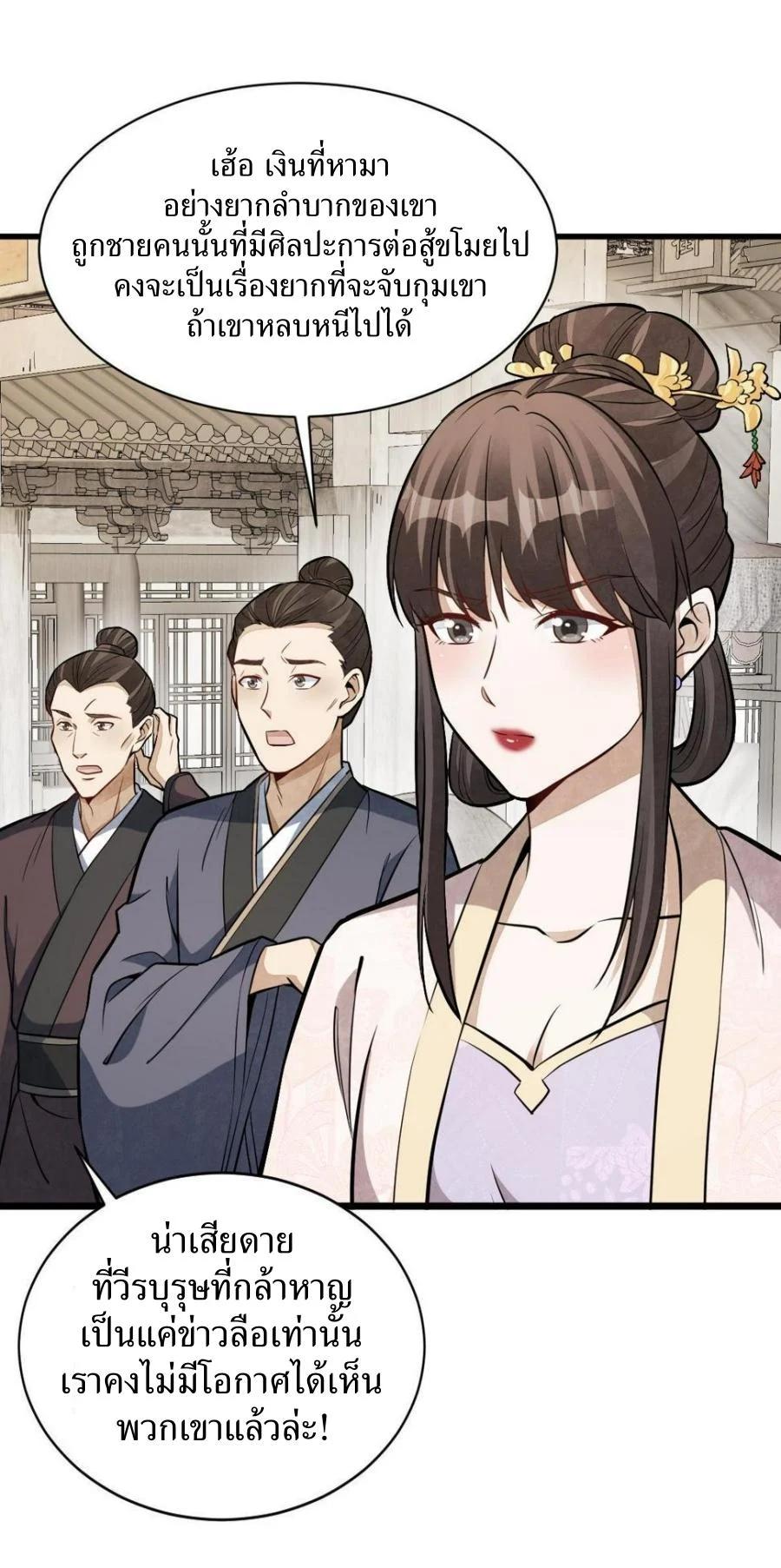 Manga-lc-com อ่านมังงะ อ่านการ์ตูน ออนไลน์ ฟรี Lan Ke Qi Yuan ตอนที่ 1 2 3 4 5 6 7 8 9 10 11 12 13 14 ฟรี ไม่มีโฆษณา Manga-lc - อ่าน มังงะ อ่าน การ์ตูน ออนไลน์ อ่านมังงะ ฟรี