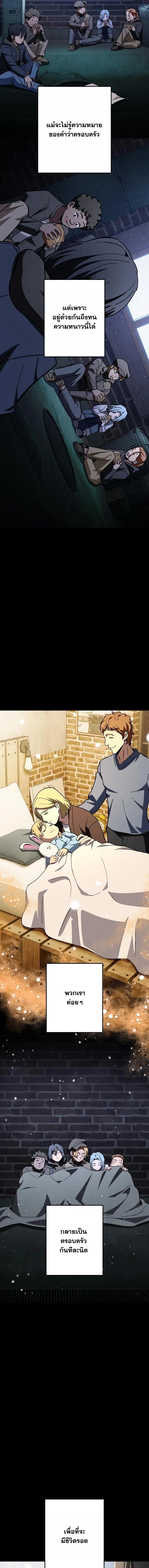 Manga-lc-com อ่านมังงะ อ่านการ์ตูน ออนไลน์ ฟรี Heavenly Demon Goes to High School ตอนที่ 1 2 3 4 5 6 7 8 9 10 11 12 13 14 ฟรี ไม่มีโฆษณา Manga-lc - อ่าน มังงะ อ่าน การ์ตูน ออนไลน์ อ่านมังงะ ฟรี