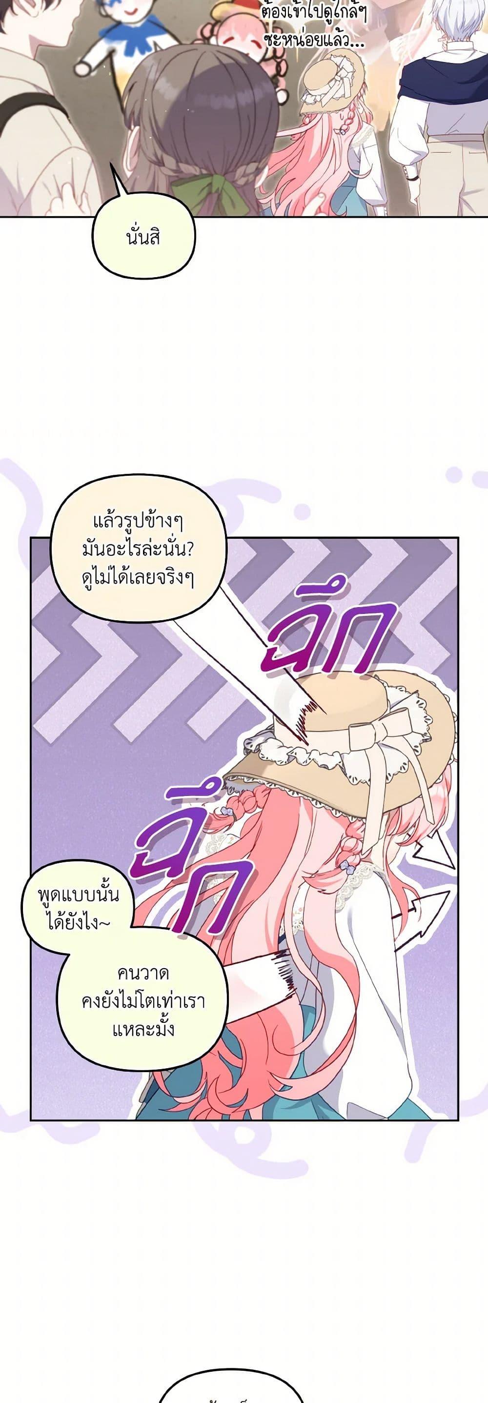 Manga-lc-com อ่านมังงะ อ่านการ์ตูน ออนไลน์ ฟรี I’m Being Raised by Villains ตอนที่ 1 2 3 4 5 6 7 8 9 10 11 12 13 14 ฟรี ไม่มีโฆษณา Manga-lc - อ่าน มังงะ อ่าน การ์ตูน ออนไลน์ อ่านมังงะ ฟรี