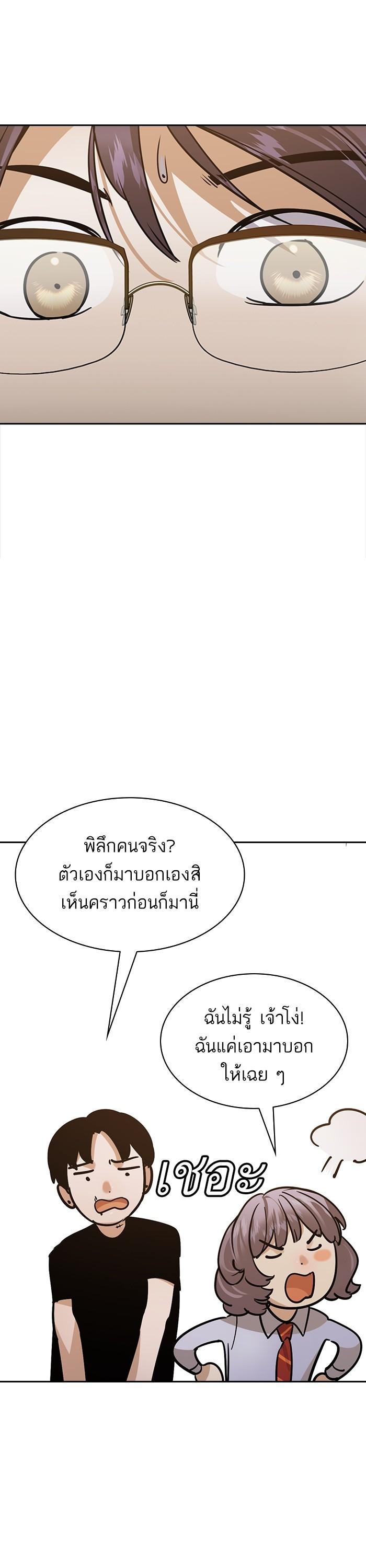 Manga-lc-com อ่านมังงะ อ่านการ์ตูน ออนไลน์ ฟรี The World Is Money and Power กลโกงโลกพนัน ตอนที่ 1 2 3 4 5 6 7 8 9 10 11 12 13 14 ฟรี ไม่มีโฆษณา Manga-lc - อ่าน มังงะ อ่าน การ์ตูน ออนไลน์ อ่านมังงะ ฟรี