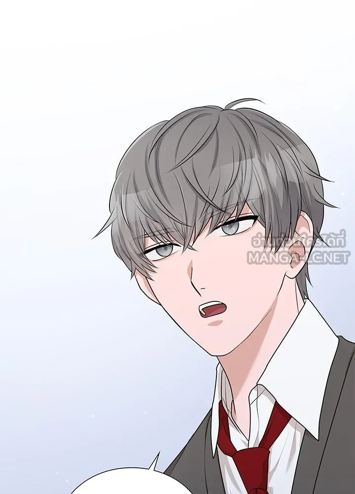 เพลิงแค้นผลาญใจ ตอนที่ 44 รูปที่ 24