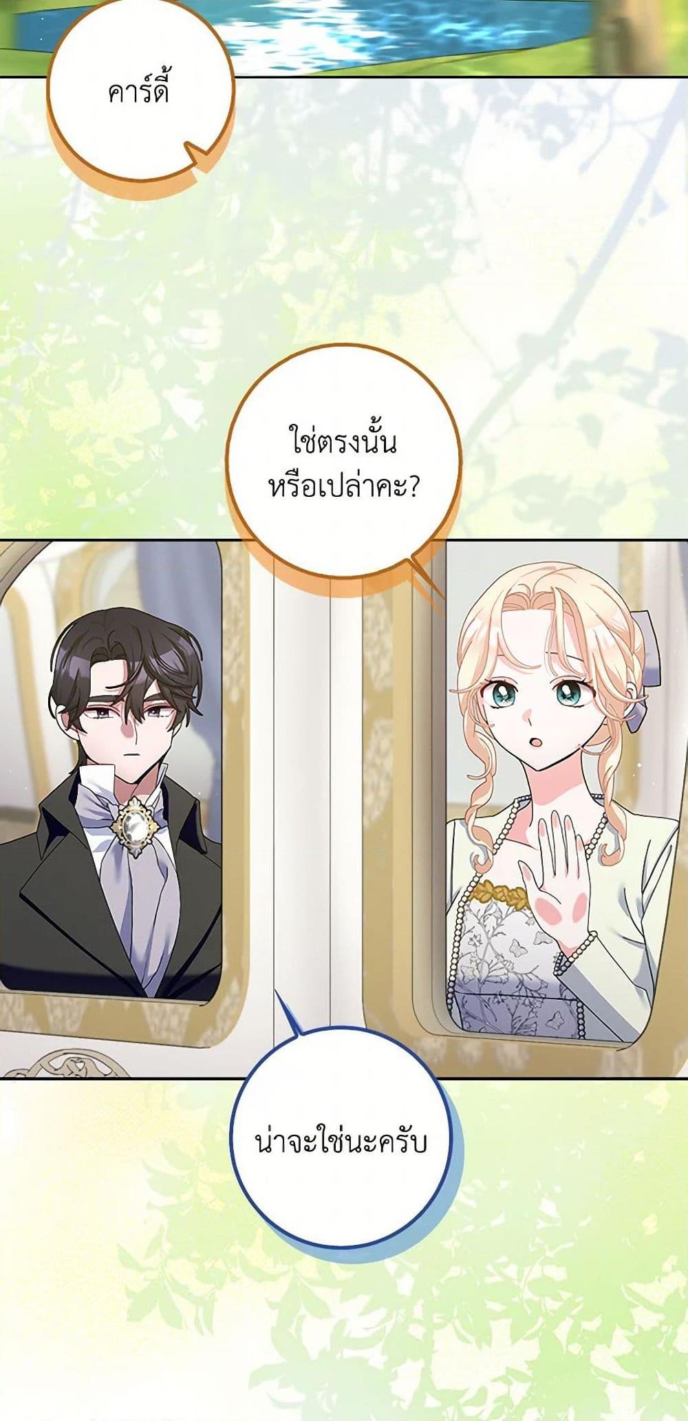 Manga-lc-com อ่านมังงะ อ่านการ์ตูน ออนไลน์ ฟรี Please Marry Me Again! ตอนที่ 1 2 3 4 5 6 7 8 9 10 11 12 13 14 ฟรี ไม่มีโฆษณา Manga-lc - อ่าน มังงะ อ่าน การ์ตูน ออนไลน์ อ่านมังงะ ฟรี