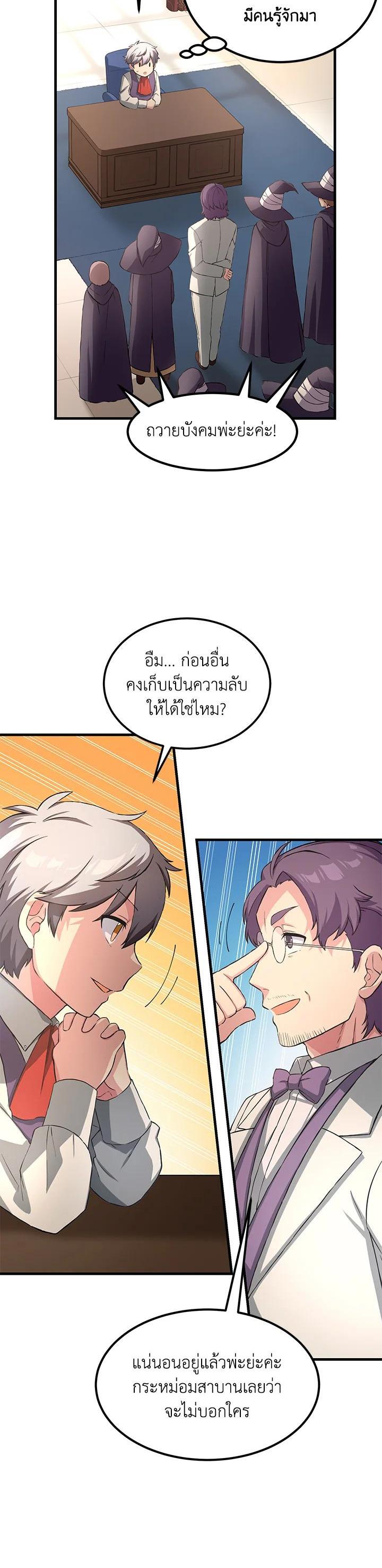 Manga-lc-com อ่านมังงะ อ่านการ์ตูน ออนไลน์ ฟรี How the Pro in His Past Life Sucks the Sweet Honey ตอนที่ 1 2 3 4 5 6 7 8 9 10 11 12 13 14 ฟรี ไม่มีโฆษณา Manga-lc - อ่าน มังงะ อ่าน การ์ตูน ออนไลน์ อ่านมังงะ ฟรี