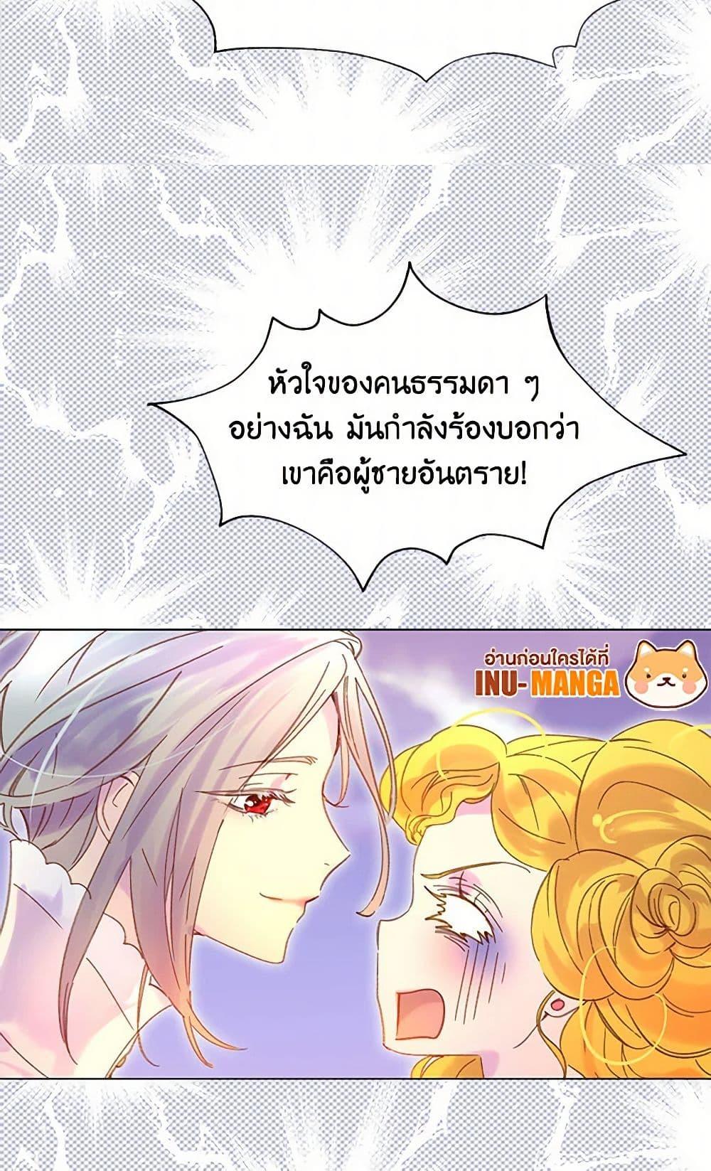 Manga-lc-com อ่านมังงะ อ่านการ์ตูน ออนไลน์ ฟรี Miss Not-So Sidekick ตอนที่ 1 2 3 4 5 6 7 8 9 10 11 12 13 14 ฟรี ไม่มีโฆษณา Manga-lc - อ่าน มังงะ อ่าน การ์ตูน ออนไลน์ อ่านมังงะ ฟรี