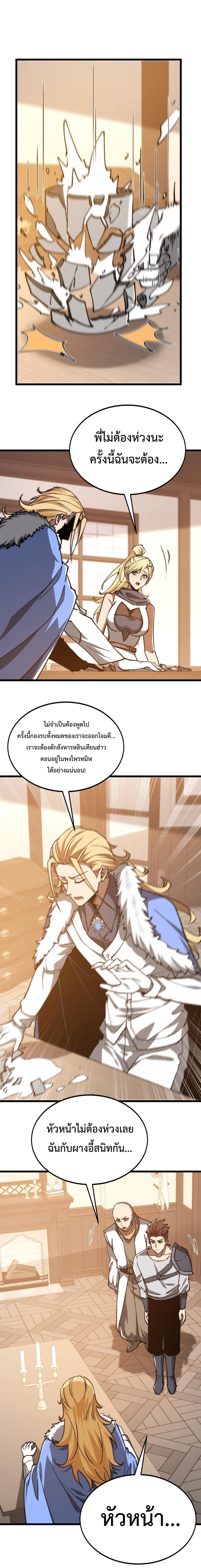 Manga-lc-com อ่านมังงะ อ่านการ์ตูน ออนไลน์ ฟรี Devil Summoner, I Am the Abyss Lord ตอนที่ 1 2 3 4 5 6 7 8 9 10 11 12 13 14 ฟรี ไม่มีโฆษณา Manga-lc - อ่าน มังงะ อ่าน การ์ตูน ออนไลน์ อ่านมังงะ ฟรี