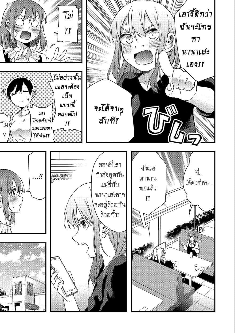 Manga-lc-com อ่านมังงะ อ่านการ์ตูน ออนไลน์ ฟรี Jyoshikou Dakara Safe ตอนที่ 1 2 3 4 5 6 7 8 9 10 11 12 13 14 ฟรี ไม่มีโฆษณา Manga-lc - อ่าน มังงะ อ่าน การ์ตูน ออนไลน์ อ่านมังงะ ฟรี