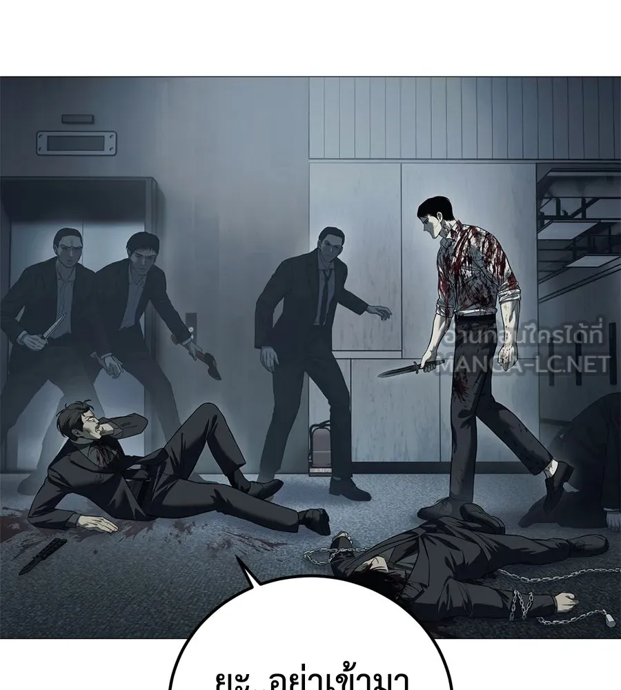 มัจจุราชชุดแดง ตอนที่ 5 รูปที่ 180