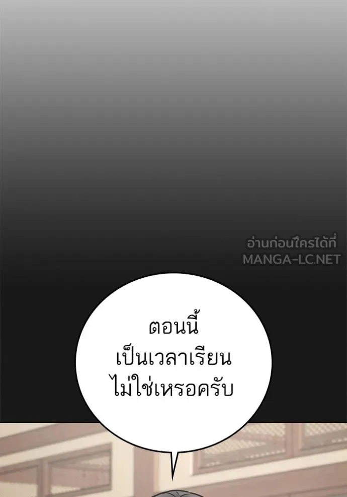 reality ตอนที่ 161 รูปที่ 196