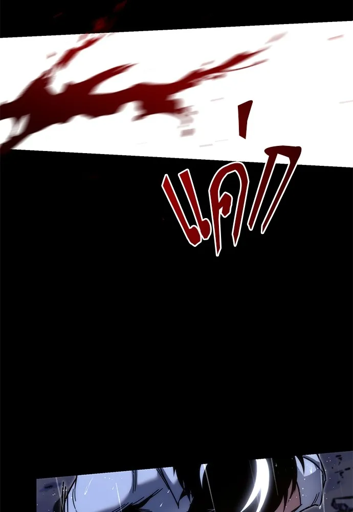 ชำแหละอะคาเดมีด้วยมีดแล่ปลา ตอนที่ 21 เตรียมพร้อม (1) รูปที่ 22