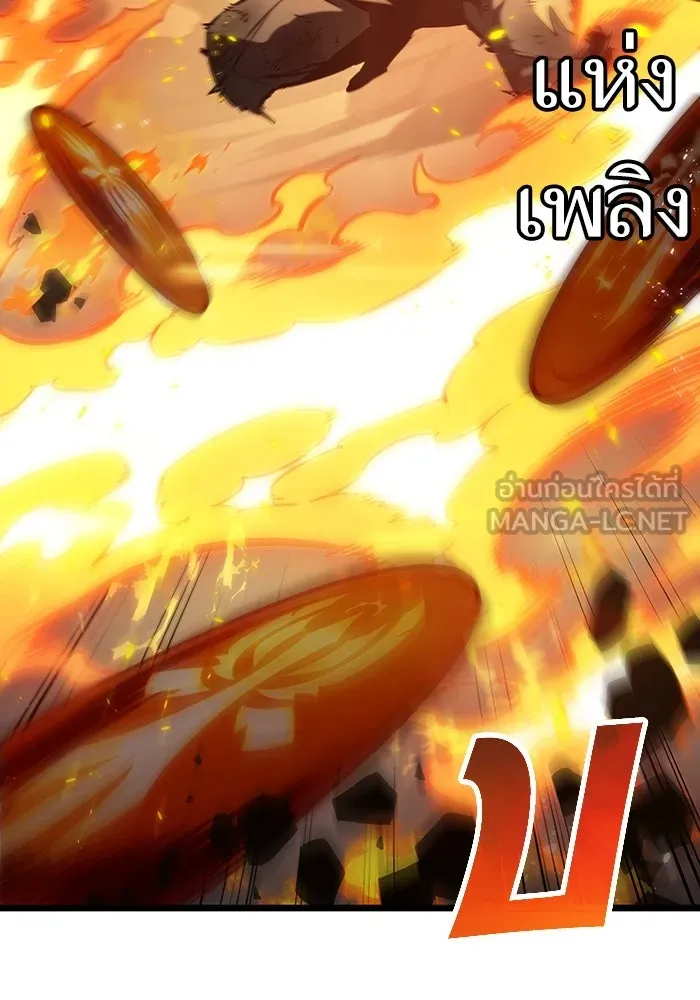 หลังวันสิ้นโลก ตอนที่ 51 รูปที่ 66