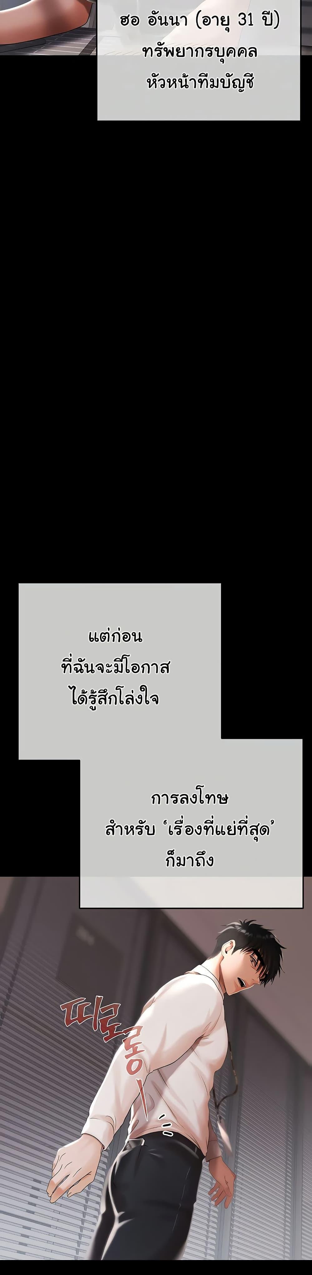 Doujin-Lc- อ่าน โดจิน มังฮวา เกาหลี ญี่ปุ่น จีน แปลไทย Money Games ตอนที่ 1 2 3 4 5 6 7 8 9 10 11 12 13 14 ฟรี ไม่มีโฆษณา อ่าน โดจิน Manhwa เกาหลี ญี่ปุ่น จีน เรามีครบ คัดมาให้เน้นๆ โดจิน 18+ รับประกันความฟินโดย  Doujin Lc
