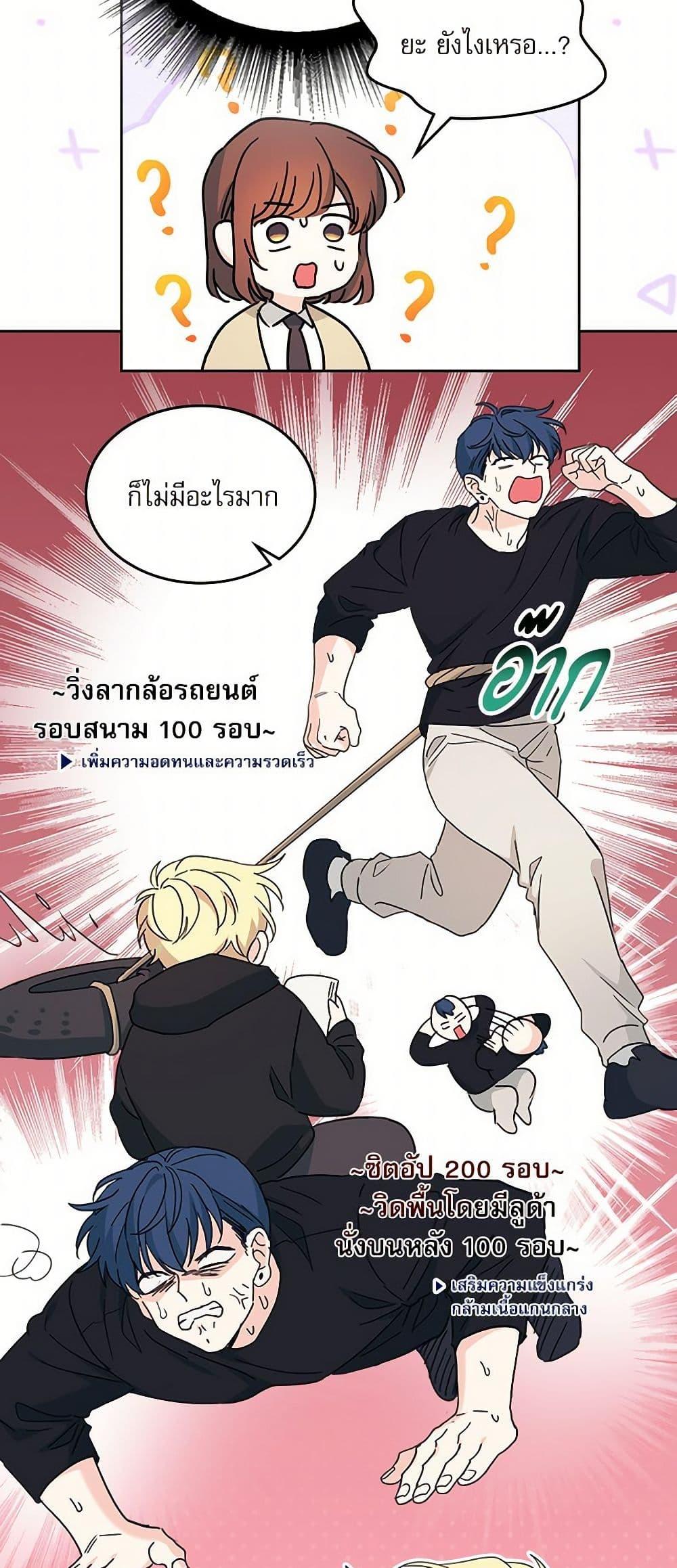 Manga-lc-com อ่านมังงะ อ่านการ์ตูน ออนไลน์ ฟรี My Life as an Internet Novel ตอนที่ 1 2 3 4 5 6 7 8 9 10 11 12 13 14 ฟรี ไม่มีโฆษณา Manga-lc - อ่าน มังงะ อ่าน การ์ตูน ออนไลน์ อ่านมังงะ ฟรี