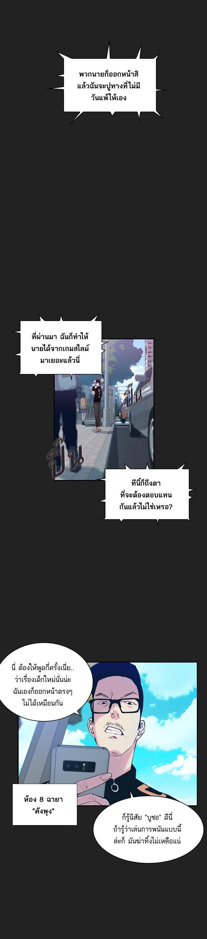 Manga-lc-com อ่านมังงะ อ่านการ์ตูน ออนไลน์ ฟรี The World Is Money and Power กลโกงโลกพนัน ตอนที่ 1 2 3 4 5 6 7 8 9 10 11 12 13 14 ฟรี ไม่มีโฆษณา Manga-lc - อ่าน มังงะ อ่าน การ์ตูน ออนไลน์ อ่านมังงะ ฟรี
