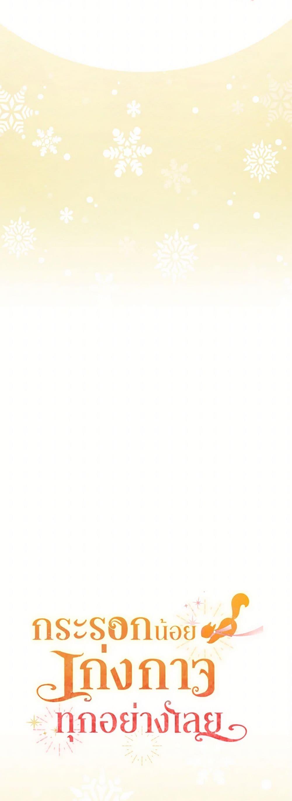 Manga-lc-com อ่านมังงะ อ่านการ์ตูน ออนไลน์ ฟรี Baby Squirrel Is Good at Everything ตอนที่ 1 2 3 4 5 6 7 8 9 10 11 12 13 14 ฟรี ไม่มีโฆษณา Manga-lc - อ่าน มังงะ อ่าน การ์ตูน ออนไลน์ อ่านมังงะ ฟรี