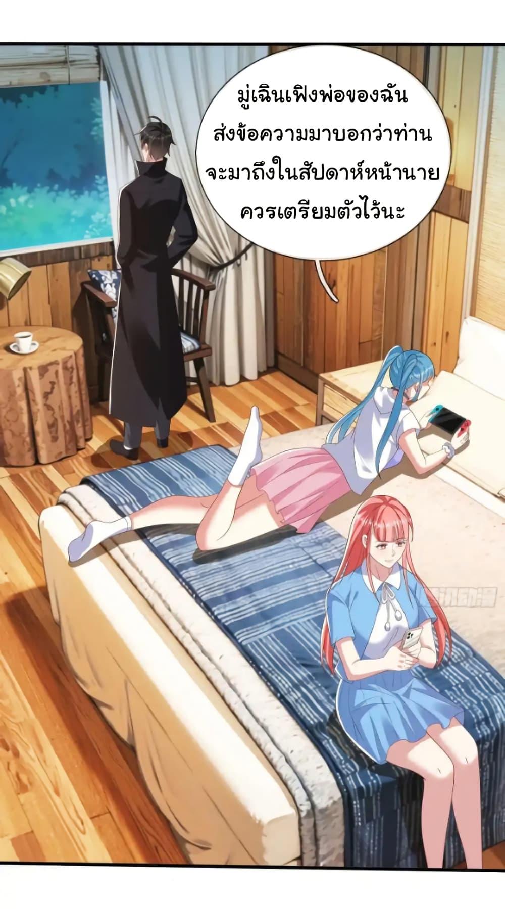 Manga-lc-com อ่านมังงะ อ่านการ์ตูน ออนไลน์ ฟรี I cultivated to become a god in the city ตอนที่ 1 2 3 4 5 6 7 8 9 10 11 12 13 14 ฟรี ไม่มีโฆษณา Manga-lc - อ่าน มังงะ อ่าน การ์ตูน ออนไลน์ อ่านมังงะ ฟรี