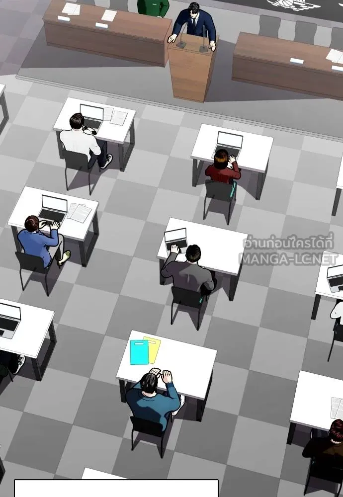 หมาหัวเน่า ตอนที่ 116 รูปที่ 179