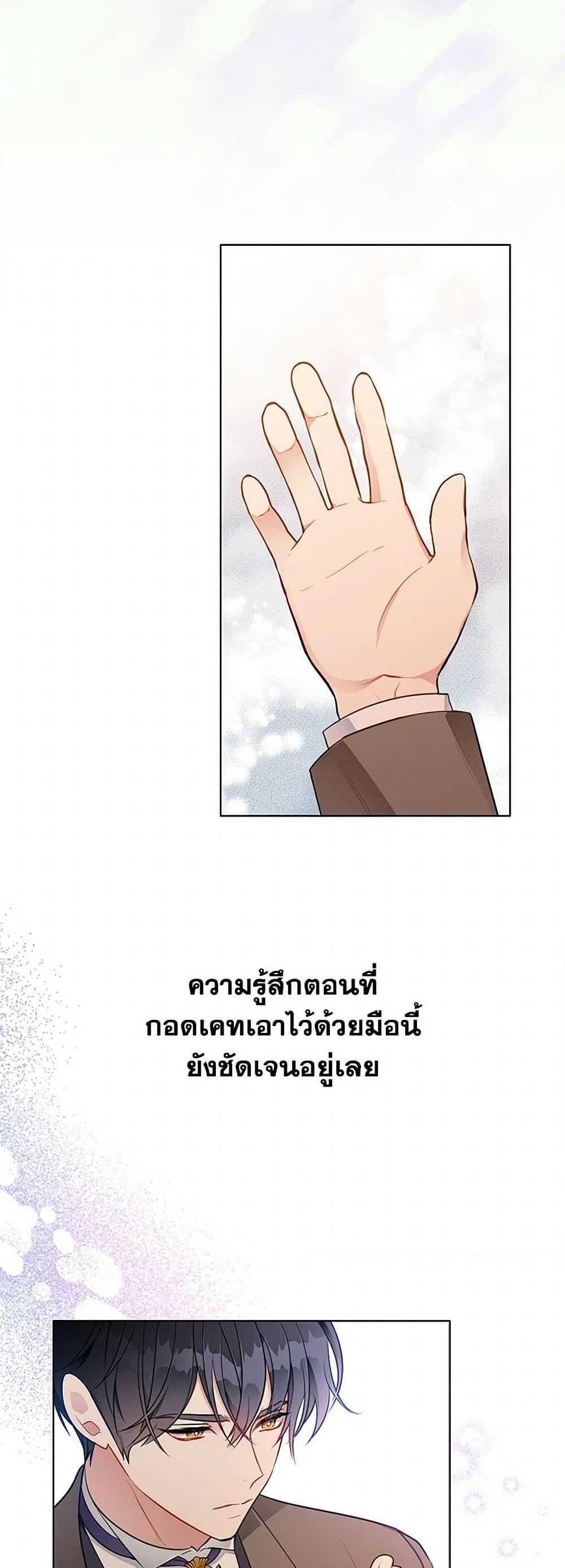 Manga-lc-com อ่านมังงะ อ่านการ์ตูน ออนไลน์ ฟรี The Detective Of Muiella ตอนที่ 1 2 3 4 5 6 7 8 9 10 11 12 13 14 ฟรี ไม่มีโฆษณา Manga-lc - อ่าน มังงะ อ่าน การ์ตูน ออนไลน์ อ่านมังงะ ฟรี