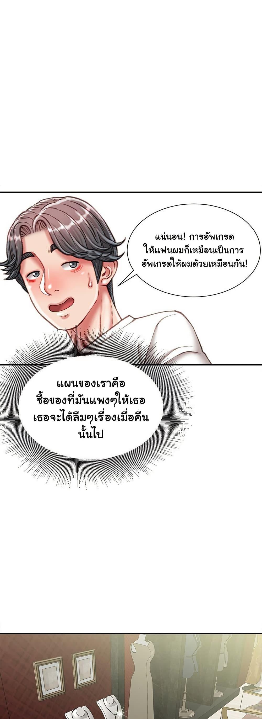 Doujin-Lc- อ่าน โดจิน มังฮวา เกาหลี ญี่ปุ่น จีน แปลไทย Distractions ตอนที่ 1 2 3 4 5 6 7 8 9 10 11 12 13 14 ฟรี ไม่มีโฆษณา อ่าน โดจิน Manhwa เกาหลี ญี่ปุ่น จีน เรามีครบ คัดมาให้เน้นๆ โดจิน 18+ รับประกันความฟินโดย  Doujin Lc