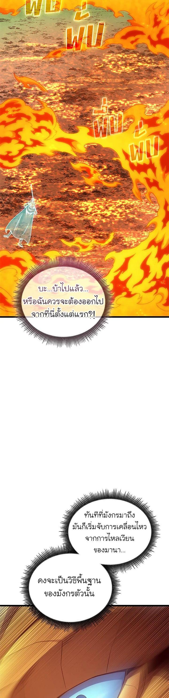 Manga-lc-com อ่านมังงะ อ่านการ์ตูน ออนไลน์ ฟรี Arcane Sniper ตอนที่ 1 2 3 4 5 6 7 8 9 10 11 12 13 14 ฟรี ไม่มีโฆษณา Manga-lc - อ่าน มังงะ อ่าน การ์ตูน ออนไลน์ อ่านมังงะ ฟรี