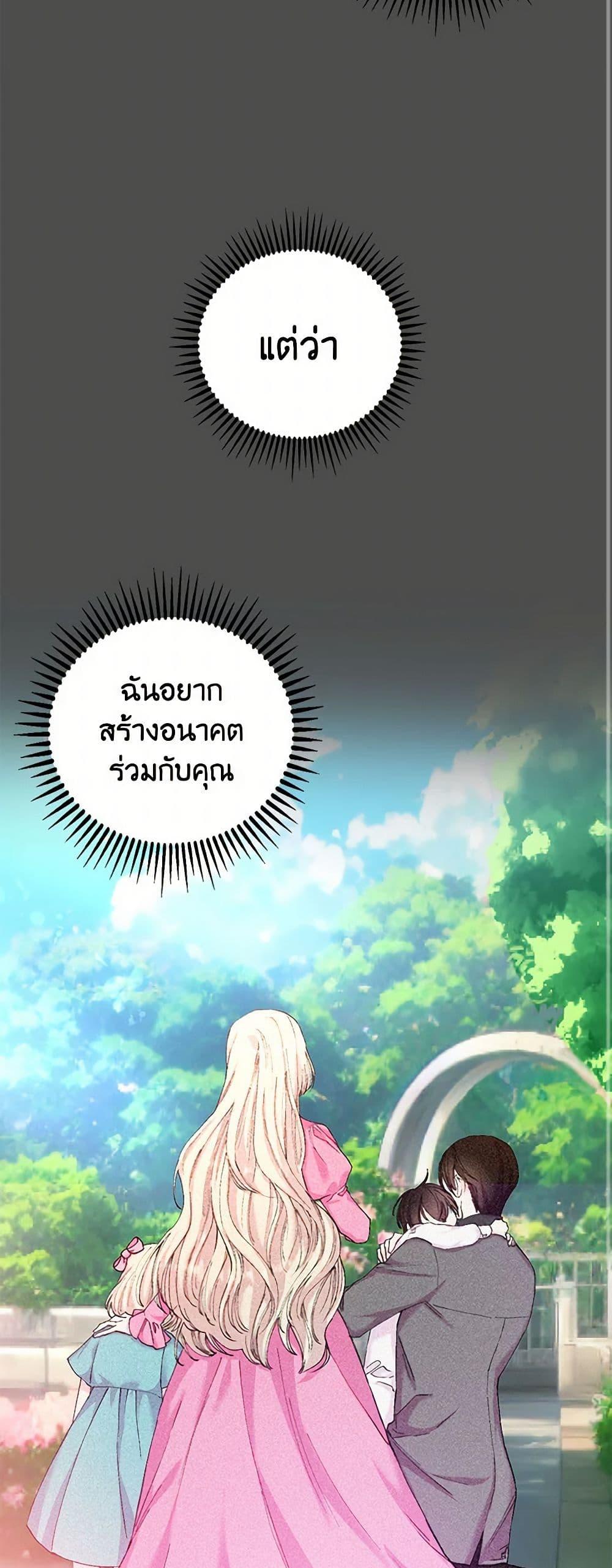 Manga-lc-com อ่านมังงะ อ่านการ์ตูน ออนไลน์ ฟรี Our Little Empress ตอนที่ 1 2 3 4 5 6 7 8 9 10 11 12 13 14 ฟรี ไม่มีโฆษณา Manga-lc - อ่าน มังงะ อ่าน การ์ตูน ออนไลน์ อ่านมังงะ ฟรี