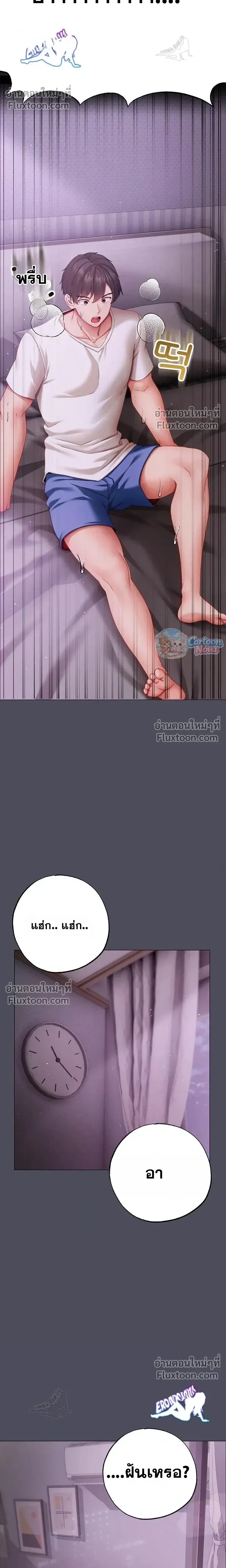 Doujin-Lc- อ่าน โดจิน มังฮวา เกาหลี ญี่ปุ่น จีน แปลไทย Little Miss Delinquent ตอนที่ 1 2 3 4 5 6 7 8 9 10 11 12 13 14 ฟรี ไม่มีโฆษณา อ่าน โดจิน Manhwa เกาหลี ญี่ปุ่น จีน เรามีครบ คัดมาให้เน้นๆ โดจิน 18+ รับประกันความฟินโดย  Doujin Lc