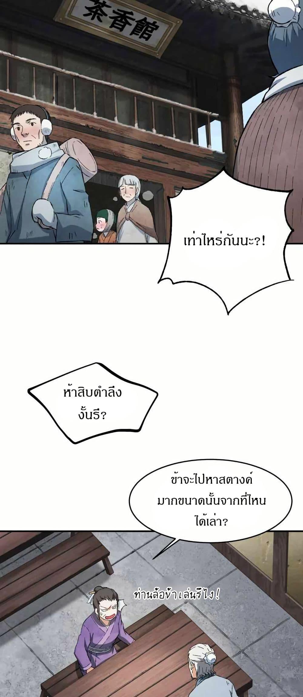 Manga-lc-com อ่านมังงะ อ่านการ์ตูน ออนไลน์ ฟรี Sunyu of the Shadowless ตอนที่ 1 2 3 4 5 6 7 8 9 10 11 12 13 14 ฟรี ไม่มีโฆษณา Manga-lc - อ่าน มังงะ อ่าน การ์ตูน ออนไลน์ อ่านมังงะ ฟรี