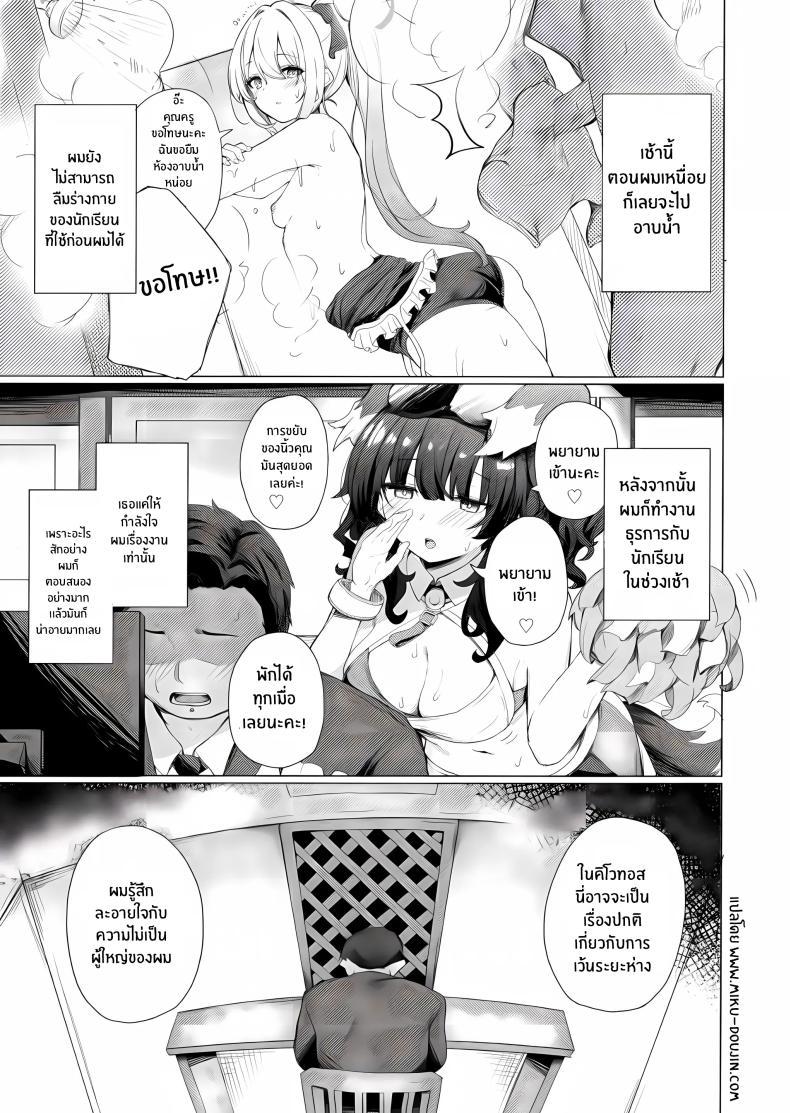 Doujin-Lc- อ่าน โดจิน มังฮวา เกาหลี ญี่ปุ่น จีน แปลไทย การสารภาพบาปกับเหล่าซิสเตอร์(C103) [grand-slum (Cure Slum)] Kinyoku Sister ni Zange o Suwareru Hon ตอนที่ 1 2 3 4 5 6 7 8 9 10 11 12 13 14 ฟรี ไม่มีโฆษณา อ่าน โดจิน Manhwa เกาหลี ญี่ปุ่น จีน เรามีครบ คัดมาให้เน้นๆ โดจิน 18+ รับประกันความฟินโดย  Doujin Lc