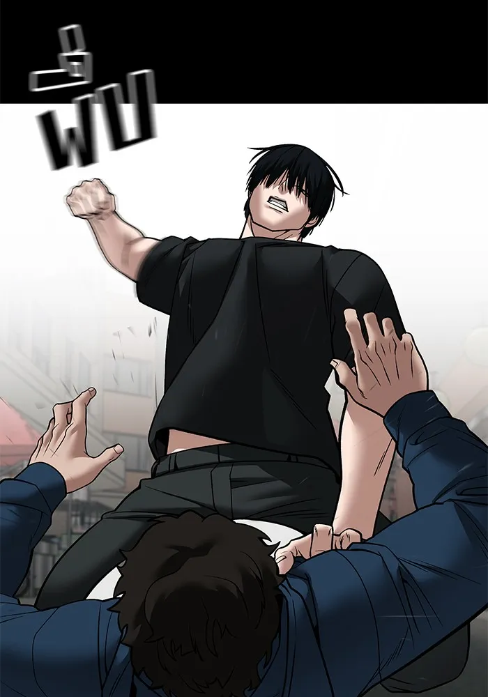 เลวฟาดเลว ตอนที่ 107 รูปที่ 112