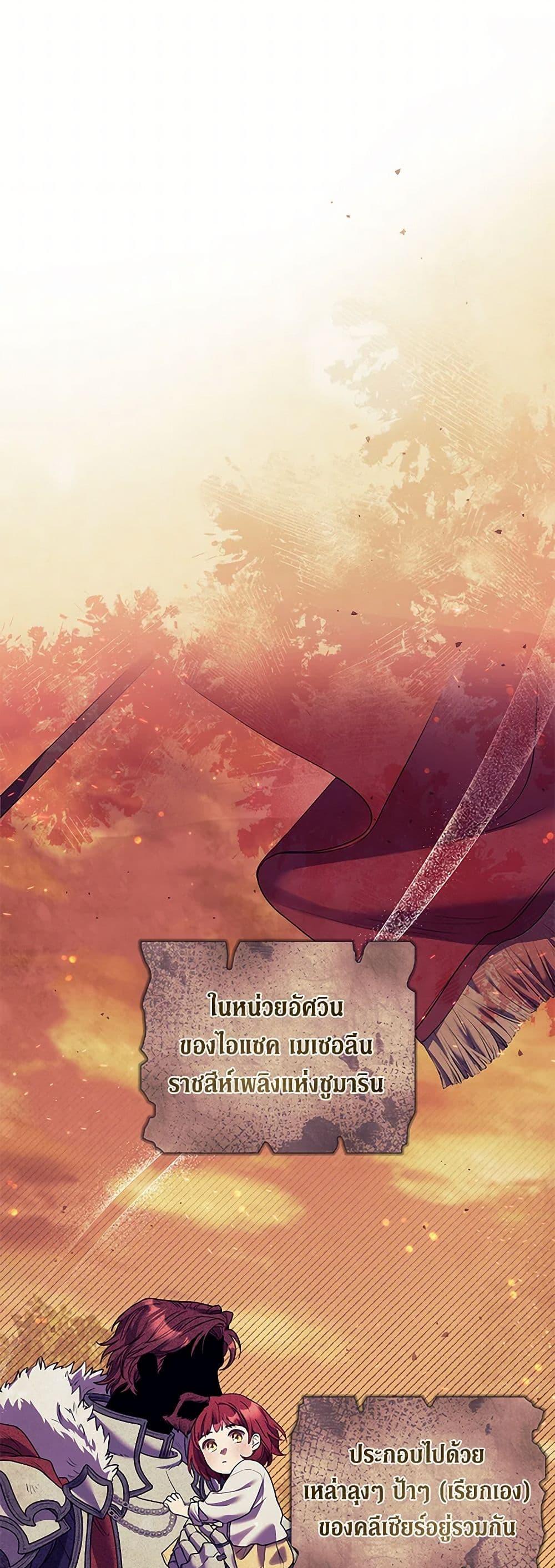 Manga-lc-com อ่านมังงะ อ่านการ์ตูน ออนไลน์ ฟรี Divorcing the Emperor ตอนที่ 1 2 3 4 5 6 7 8 9 10 11 12 13 14 ฟรี ไม่มีโฆษณา Manga-lc - อ่าน มังงะ อ่าน การ์ตูน ออนไลน์ อ่านมังงะ ฟรี