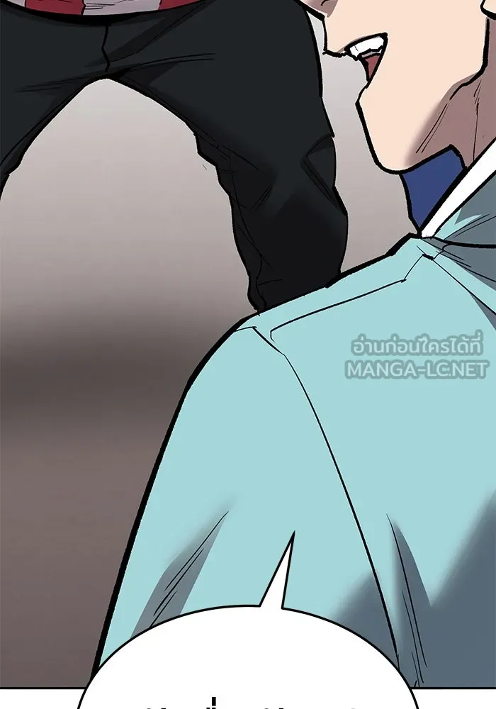 ยอดคนเลเวลทะลุ ตอนที่ 54 ปัญหาเชาวน์ รูปที่ 264