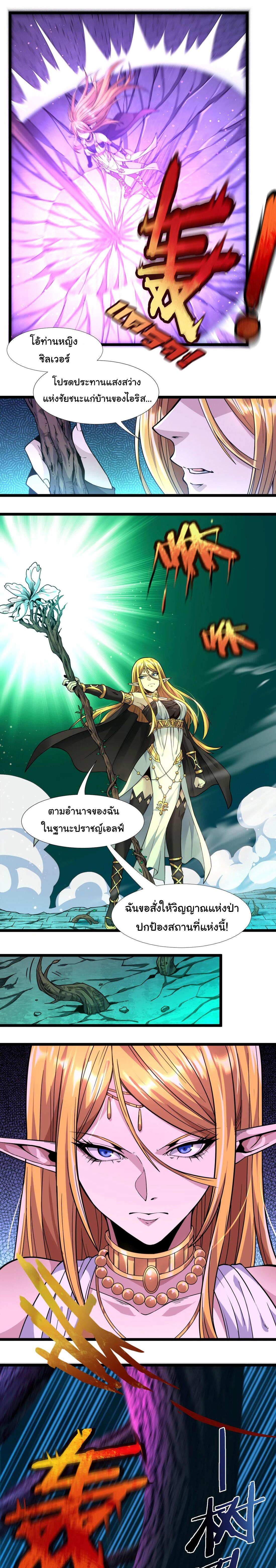 Manga-lc-com อ่านมังงะ อ่านการ์ตูน ออนไลน์ ฟรี The Demon God ตอนที่ 1 2 3 4 5 6 7 8 9 10 11 12 13 14 ฟรี ไม่มีโฆษณา Manga-lc - อ่าน มังงะ อ่าน การ์ตูน ออนไลน์ อ่านมังงะ ฟรี