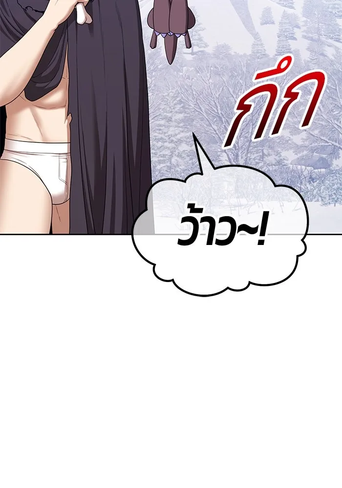 +99 ท่อนไม้พร้อมบวก ตอนที่ 4 เจ้าเด็กหมาป่า (2) รูปที่ 386