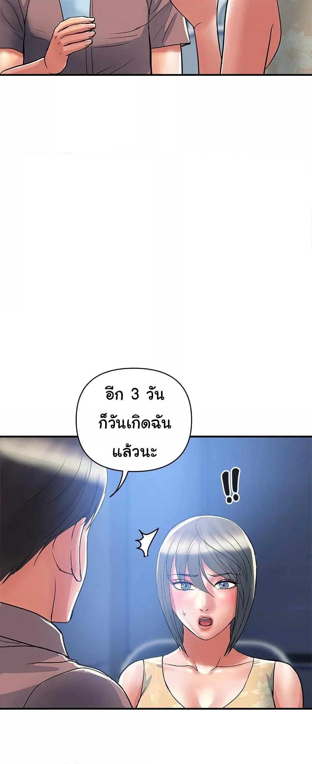 Doujin-Lc- อ่าน โดจิน มังฮวา เกาหลี ญี่ปุ่น จีน แปลไทย Pheromones ตอนที่ 1 2 3 4 5 6 7 8 9 10 11 12 13 14 ฟรี ไม่มีโฆษณา อ่าน โดจิน Manhwa เกาหลี ญี่ปุ่น จีน เรามีครบ คัดมาให้เน้นๆ โดจิน 18+ รับประกันความฟินโดย  Doujin Lc