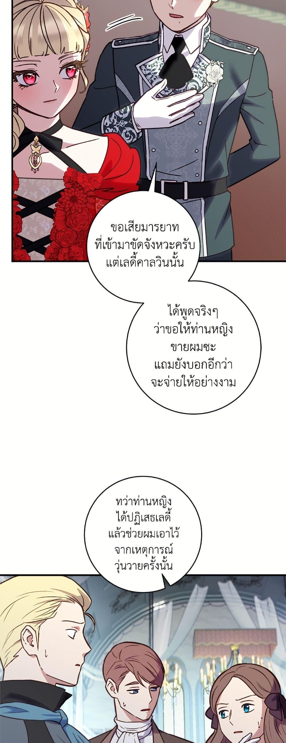 Manga-lc-com อ่านมังงะ อ่านการ์ตูน ออนไลน์ ฟรี I’ll Predict Your Happy Ending ตอนที่ 1 2 3 4 5 6 7 8 9 10 11 12 13 14 ฟรี ไม่มีโฆษณา Manga-lc - อ่าน มังงะ อ่าน การ์ตูน ออนไลน์ อ่านมังงะ ฟรี