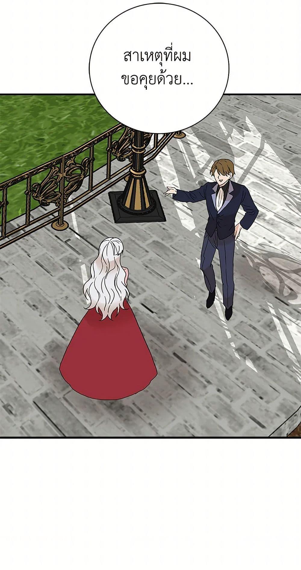 Manga-lc-com อ่านมังงะ อ่านการ์ตูน ออนไลน์ ฟรี I Became the Villain’s Mother ตอนที่ 1 2 3 4 5 6 7 8 9 10 11 12 13 14 ฟรี ไม่มีโฆษณา Manga-lc - อ่าน มังงะ อ่าน การ์ตูน ออนไลน์ อ่านมังงะ ฟรี