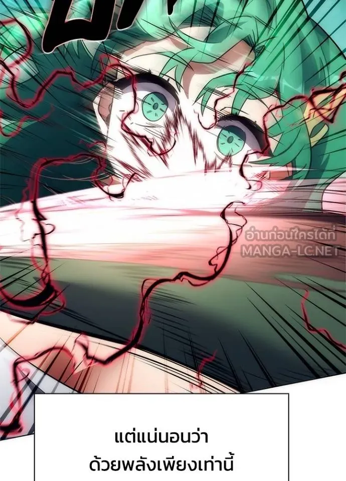 คืนแห่งโทแกบี ตอนที่ 54 รูปที่ 156