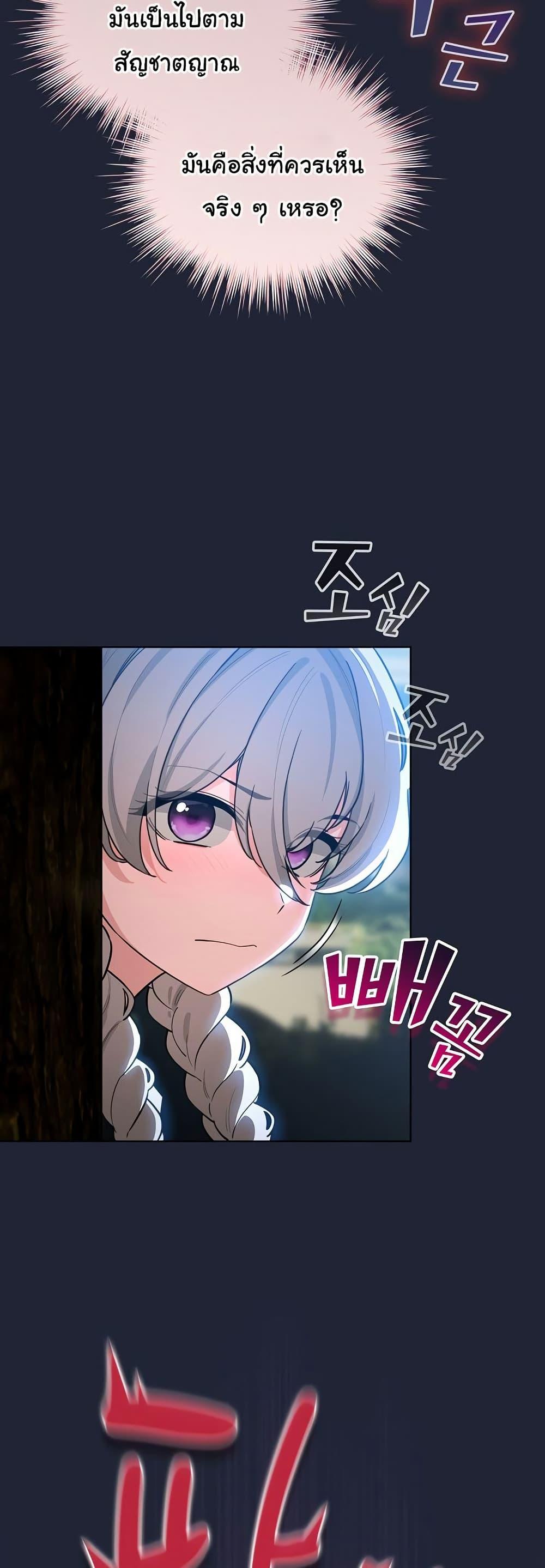 Doujin-Lc- อ่าน โดจิน มังฮวา เกาหลี ญี่ปุ่น จีน แปลไทย I Became a Pornhwa ตอนที่ 1 2 3 4 5 6 7 8 9 10 11 12 13 14 ฟรี ไม่มีโฆษณา อ่าน โดจิน Manhwa เกาหลี ญี่ปุ่น จีน เรามีครบ คัดมาให้เน้นๆ โดจิน 18+ รับประกันความฟินโดย  Doujin Lc