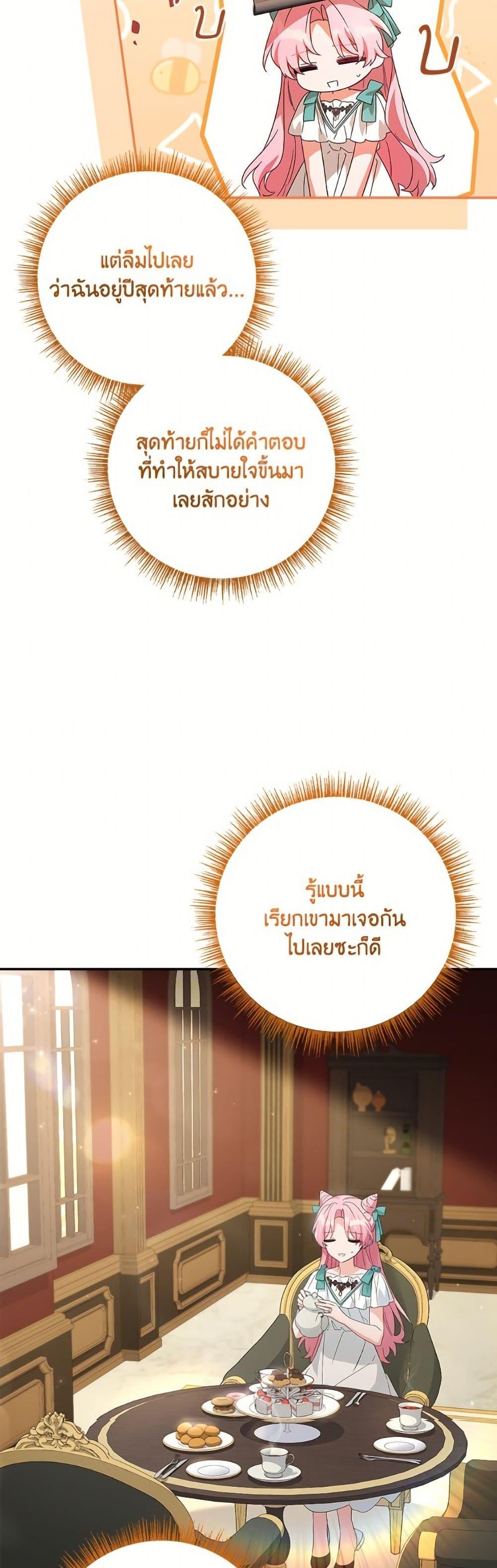 Manga-lc-com อ่านมังงะ อ่านการ์ตูน ออนไลน์ ฟรี The Youngest Daughter of the Villainous Duke ตอนที่ 1 2 3 4 5 6 7 8 9 10 11 12 13 14 ฟรี ไม่มีโฆษณา Manga-lc - อ่าน มังงะ อ่าน การ์ตูน ออนไลน์ อ่านมังงะ ฟรี